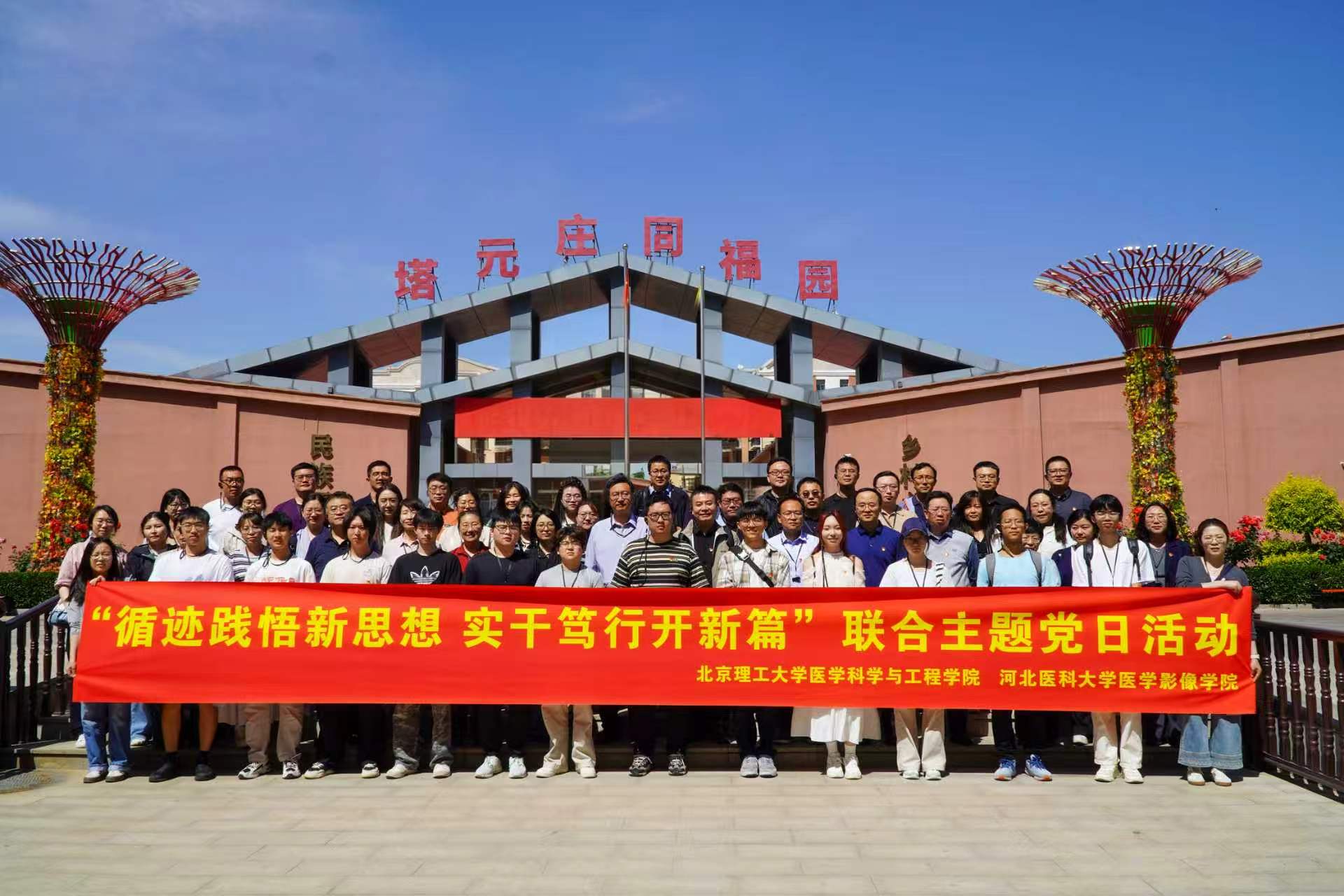 微信图片_2026-05-29_165005_407.jpg 微信图片_2026-05-29_165005_407.jpg